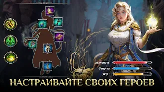 Game screenshot War and Magic: Kingdom Reborn apk download