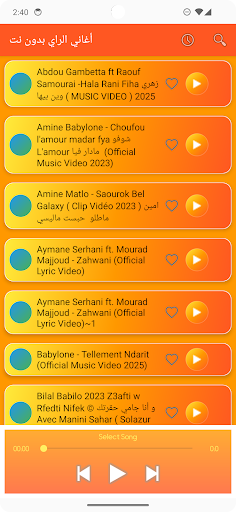 أغاني الراي بدون نت screenshot 2