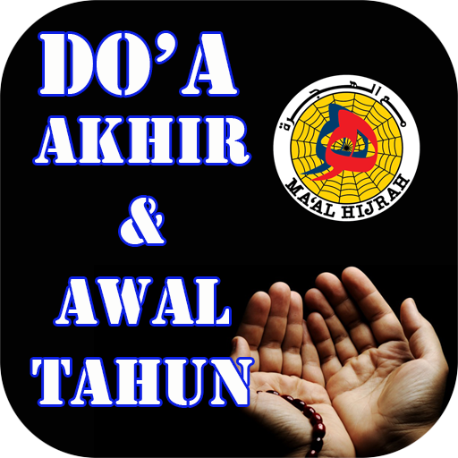 Doa Akhir, Awal Tahun Hijrah logo
