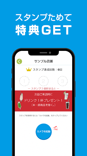 香川ファボローネ Screen 3
