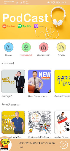 Thinking Radio Screen 3
