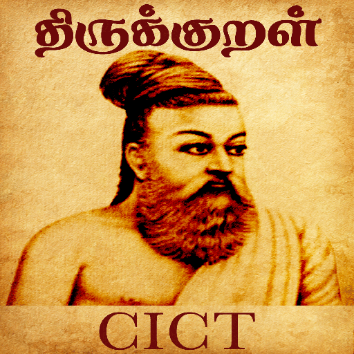 Thirukkural by CICT 1.0 Icon