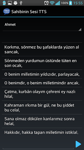 Sahibinin Sesi TTS Screen 2
