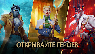 Game screenshot Heroes of the Dark™ hack