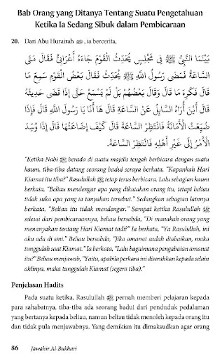 Jawahir Al-Bukhari M Musthafa Screenshot