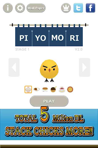 Android application PIYOMORI screenshort