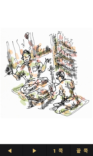 에세이 - ‘나吾’를 잃은 사람