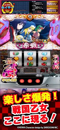 Game screenshot ゴールデンホイヤー パチスロ～戦国乙女 apk download