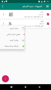 معاينة التطبيق