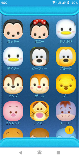 Android application ツムツム図鑑　ツムツム攻略に必須アプリ screenshort