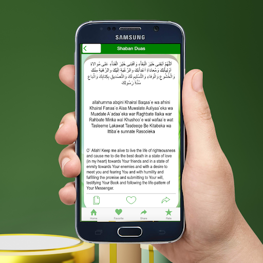 Android application Shaban Month screenshort