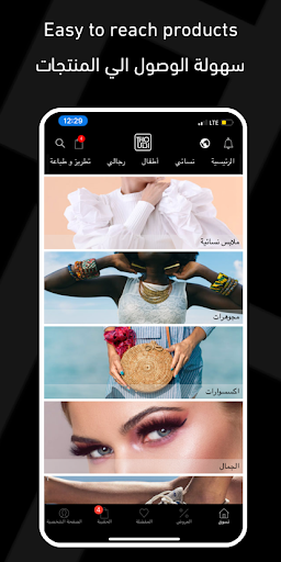 Thoubi Screen 3