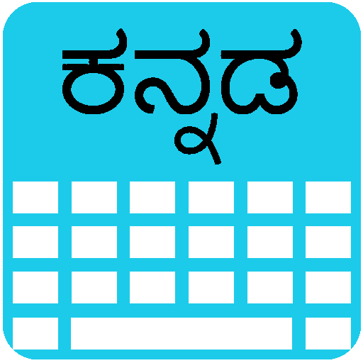Kannada Keyboard 1.6 Icon