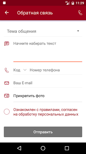 Студия tapas yoga Screen 3
