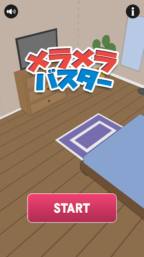 Android application メラメラバスター screenshort