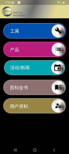 Bentz Jaz Screen 3