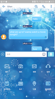 Happy new year 2020 Next SMS sのおすすめ画像5
