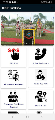 Android application DDDP Suraksha screenshort