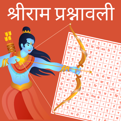 ram prashnavali Install on Windows