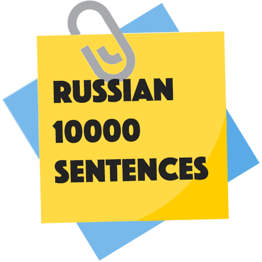 Russian Sentences Notebook logo