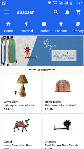 eBazaar Screen 2