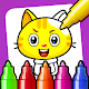 Kids Drawing & Coloring Games