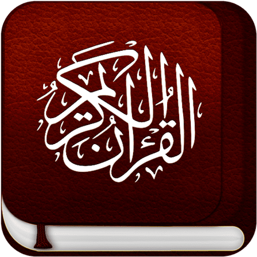 مصحف التجويد برواية قالون logo