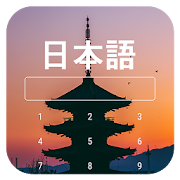 Learn Japanese on Lockscreen