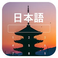 Learn Japanese on Lockscreen