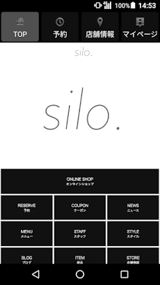 美容室・ヘアサロン silo.（シロ）公式アプリのおすすめ画像1