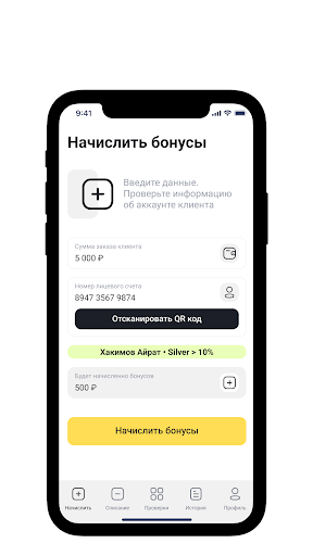 Stroika Arenda Admin