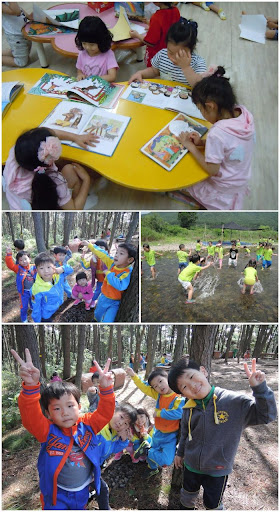 가나유치원 (우정동) Screenshot 3 - AppWisp.com