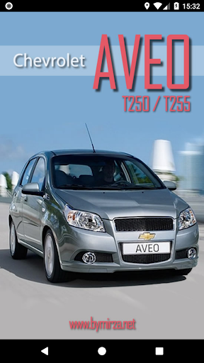 Android application Chevrolet Aveo T250/T255 screenshort