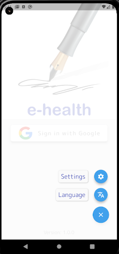 e-signature Screen 2