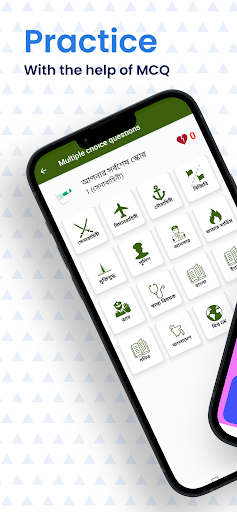 Job Exam - learn with mcq Screenshot 1 - AppWisp.com