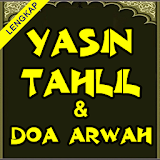 Yasin Tahlil & Doa Arwah Terjemah icon