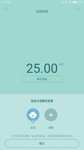 Android application Meawow smart thermometer screenshort