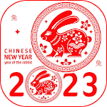 Cover Image of Télécharger happy chinese new year 2023  APK