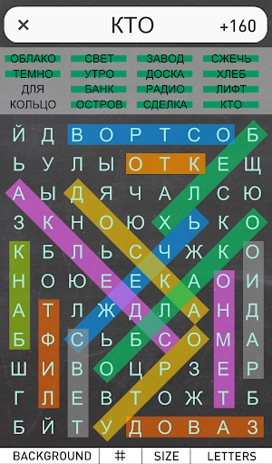 Предварительный просмотр приложения
