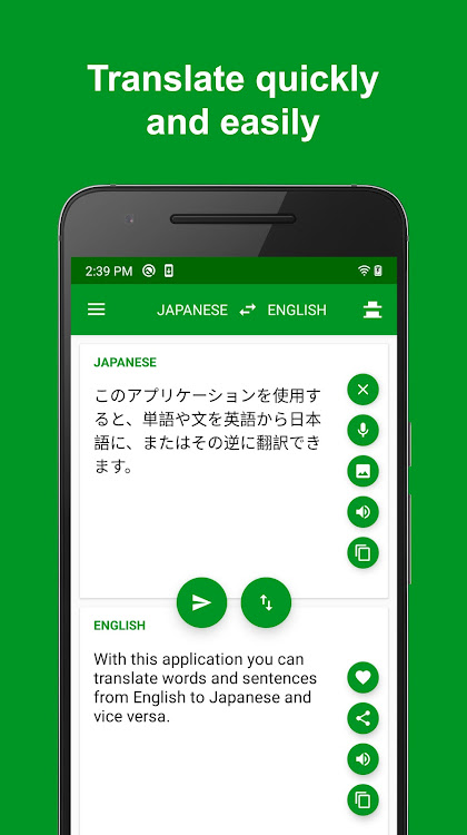 Japanese - English Translator - 1.6 - (Android)