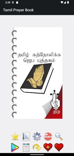 Android application Tamil Catholic Prayer Book screenshort