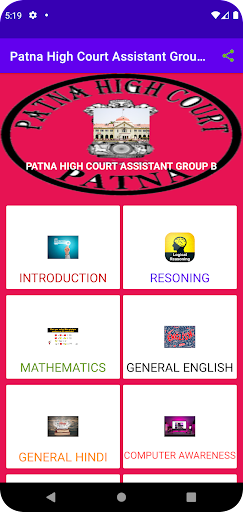 Android application High Court Patna Group B screenshort
