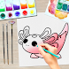 How to Draw Adopt Me Pets - Androidアプリ