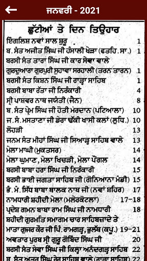 Punjabi Calendar 2021 - Nanakshahi Jantri 2021