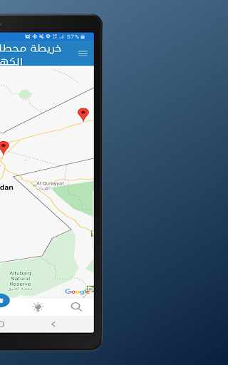 Screenshot of هيئة تنظيم قطاع الطاقة والمعاد