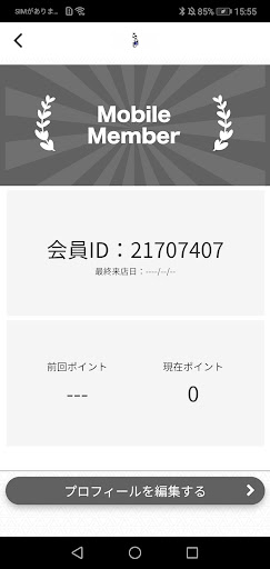 鉄板酒場ひろし Screen 3