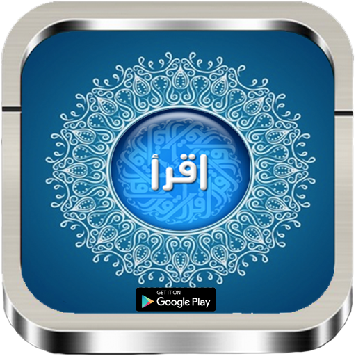 Buku IQRA 1 Sampai 6