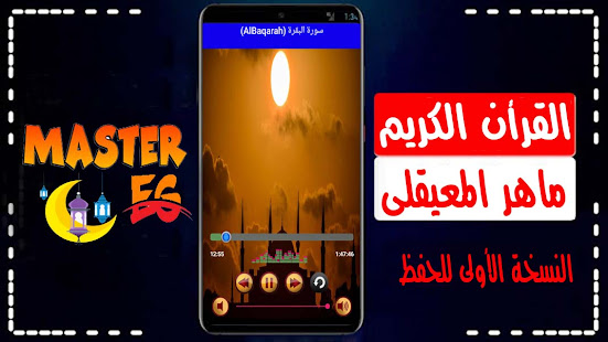 پیش نمایش برنامه