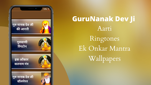 Android application Guru Nanak Dev Ji - Gurubani screenshort