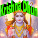 Krishna Dhun (Songs) +Ringtone - Androidアプリ